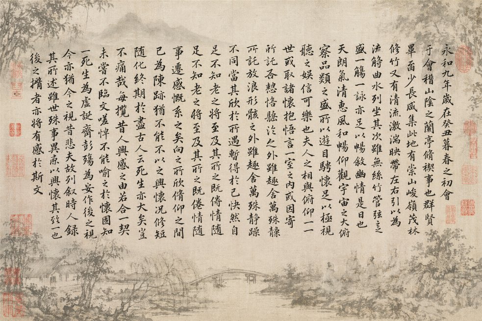 Combining the content from Wang Xizhi's "Lantingji Xu", generate a…
