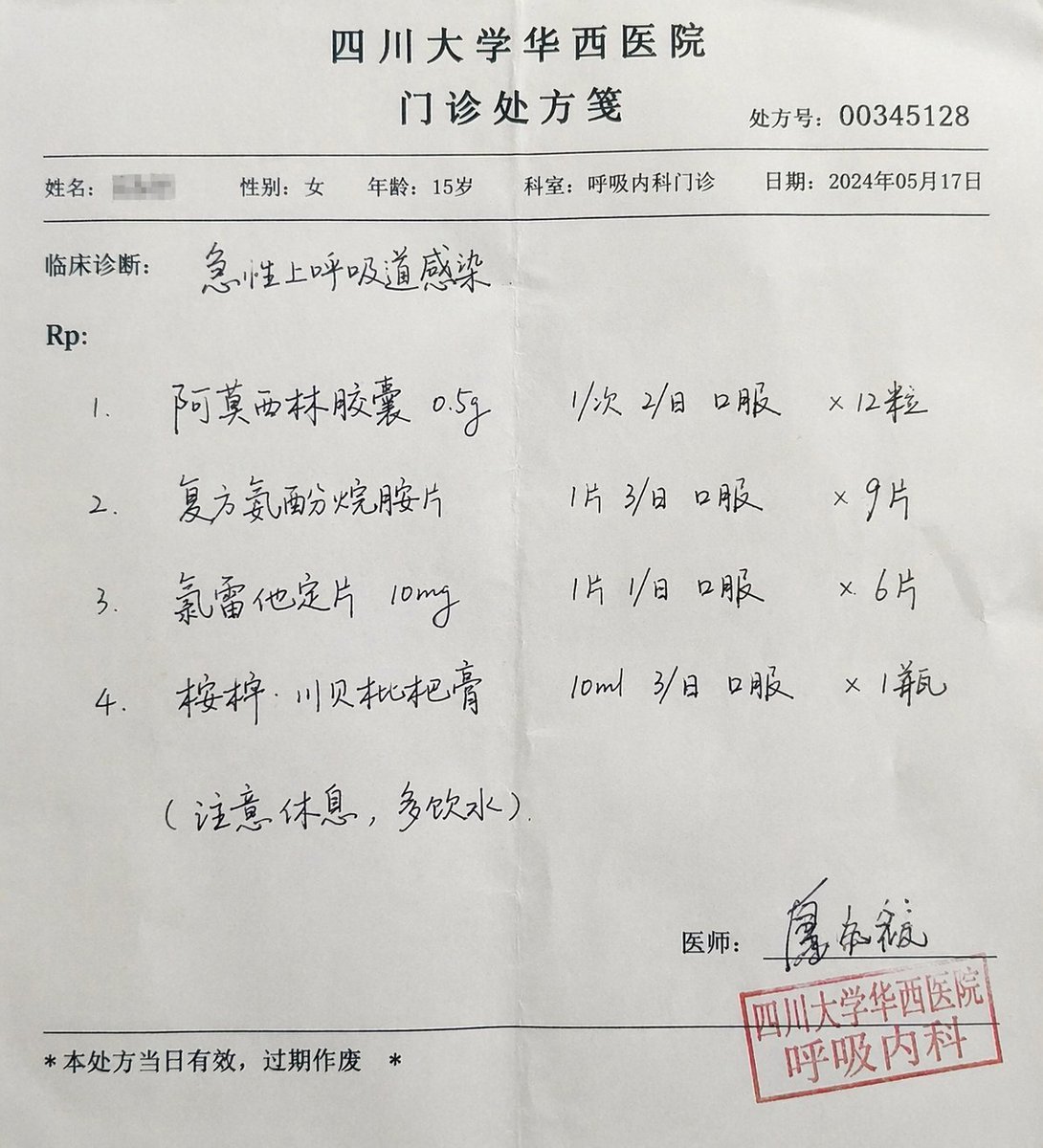 An outpatient prescription sheet from a Grade 3A hospital, doctor's…