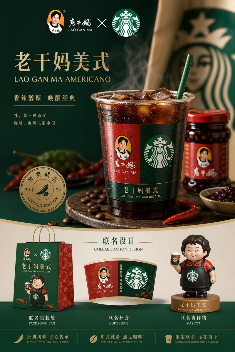 Generate a complete high-end brand operation image, the product is a…