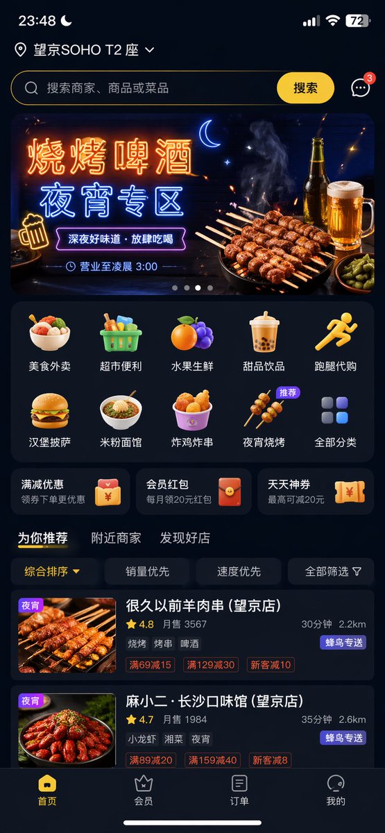 Food delivery app homepage interface, dark mode, recommending "BBQ…
