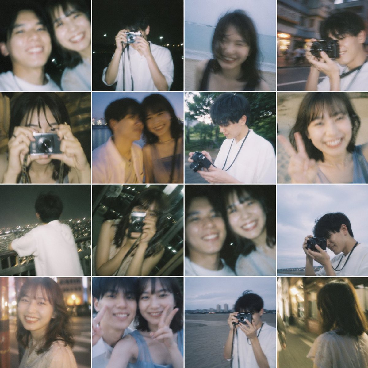 Nostalgic 16-Photo Couple Grid