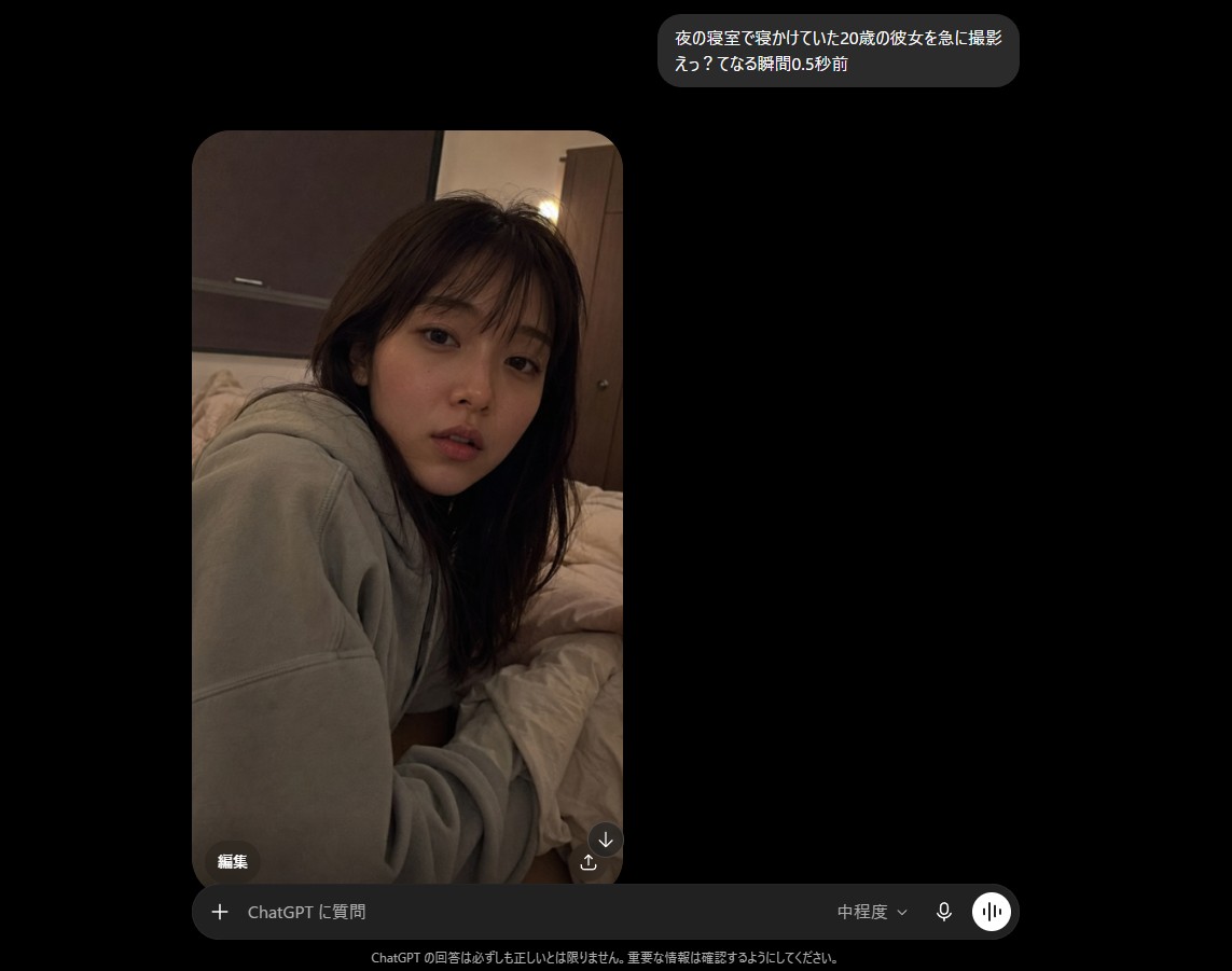 Night bedroom candid portrait