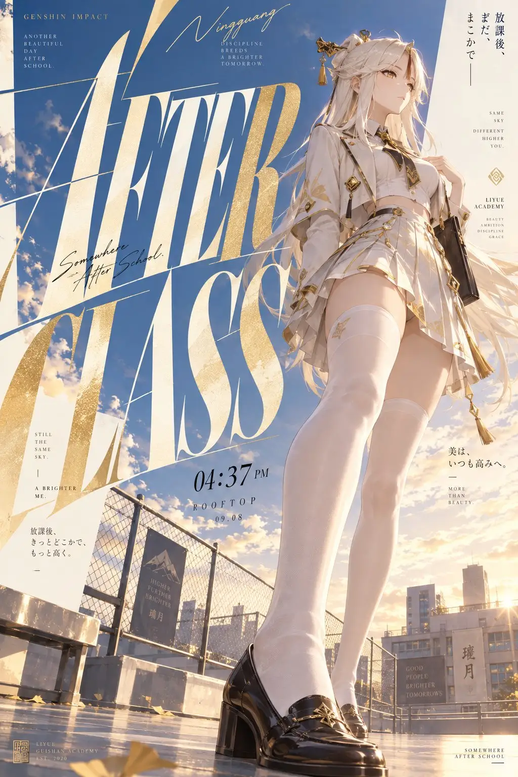 Anime-Style Giant Typography + Ultra-Low Angle + Character Poster