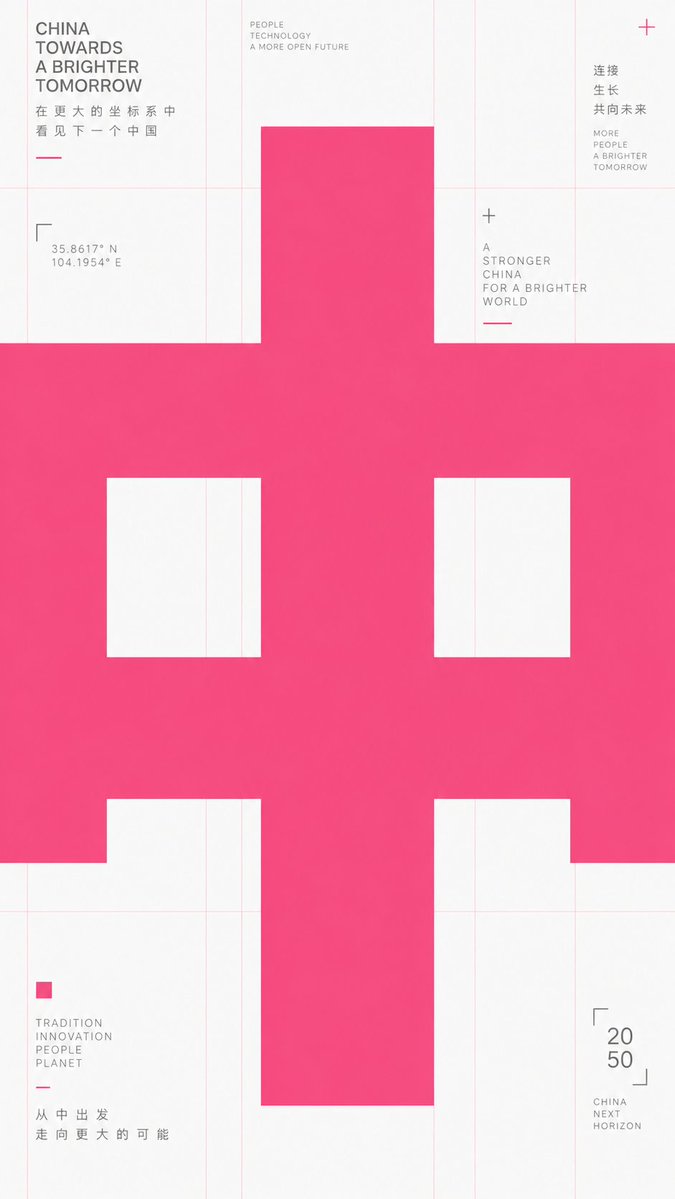 Infographic / Edu Visual - Mid-Autumn Festival Typography Poster Prompt