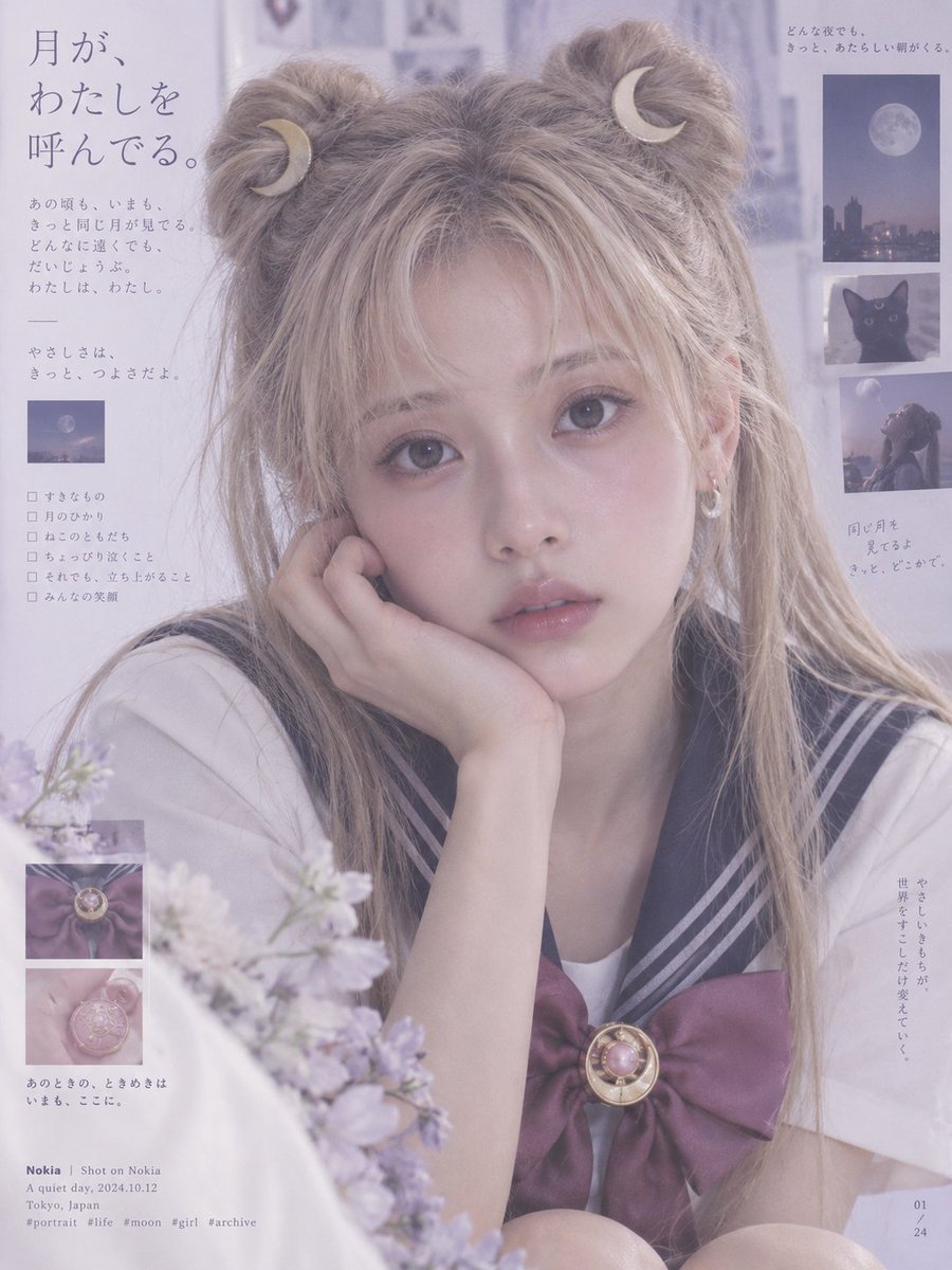 Profile / Avatar - Japanese Magazine Style Portrait with Foggy Purple Grey Tone