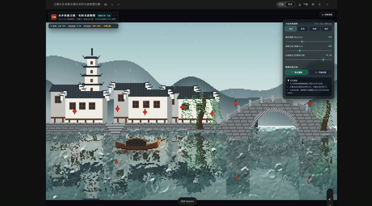 Real-time water wave physics sandbox in Canvas