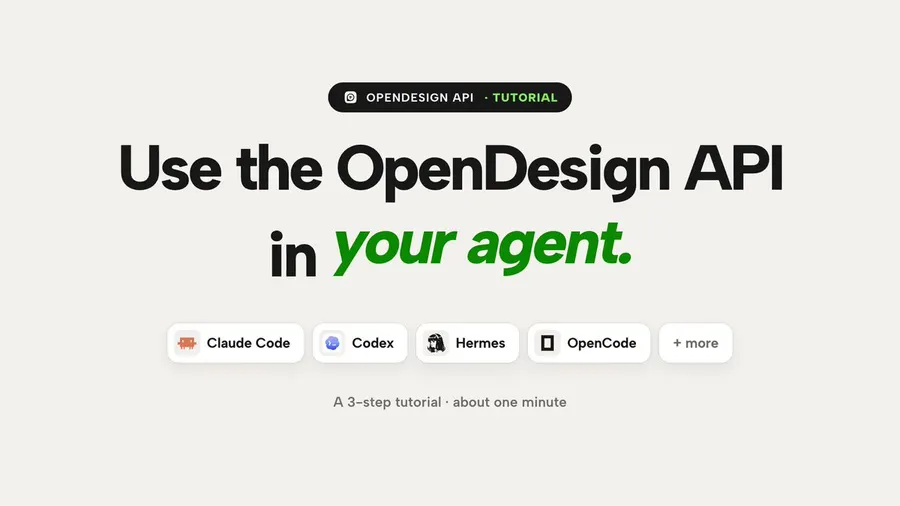 Motion design tutorial for OpenDesign API
