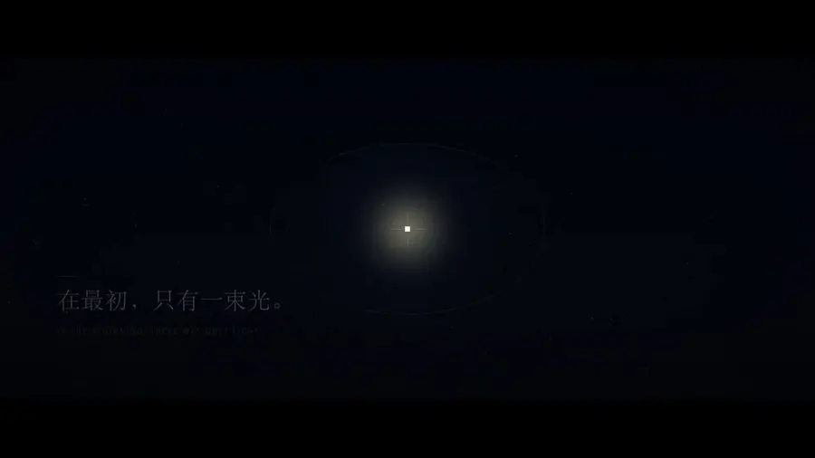 Documentary trailer about video game history in code