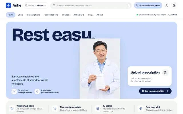 Green pharmacy storefront preview